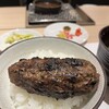 ハンバーグ嘉