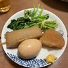 おでん庄助