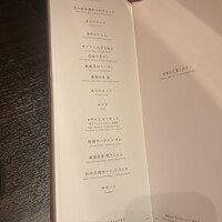 焼肉うしごろ 銀座並木通り店 - 