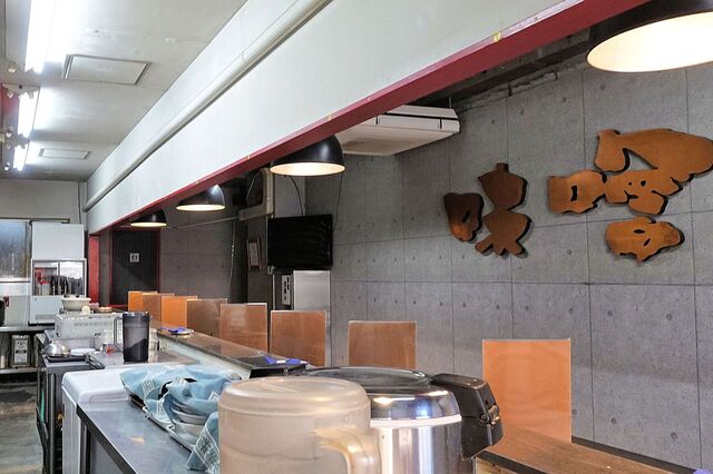 Miso Ichi Asakusa Ten photo 4