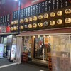 楚々屋 横浜店