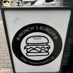 マンチズ バーガー シャック - 