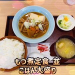 니코미 식당 우멧짱 - 880円税込み♫