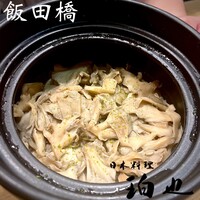 日本料理 珀也 - 