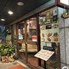 ジャスミンタイ 六本木店