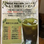 アグーしゃぶしゃぶ みるく - 