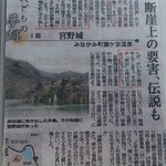 姉山の家 - 「姉山」の由来