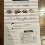 カフェ アクイーユ - 