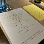 エンメエッセ - 