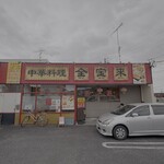 全宝来 - 