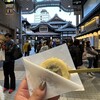 一六本舗 道後本館前店