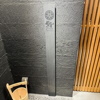 鮨shizuku 西天満 - 