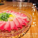 酒場TASUKAKE - ブリしゃぶ(2025/1/15まで)