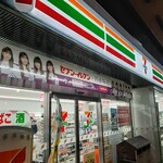 セブンイレブン - 