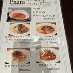 ピエーノ フェスタ - 