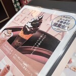 リンツ ショコラ ブティック＆カフェ - 