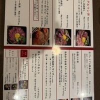 馬刺しと焼き鳥 グルマン三年坂 - 