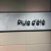 Pluie dete - 