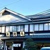 大村庵 大宮氷川大社店