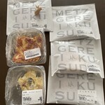 メツゲライクスダ - 