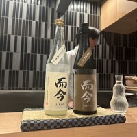 目黒 ながもと - 