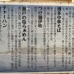 麺屋 おおやま - 