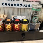 麺屋 おおやま - 