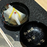 十三蔵 - 