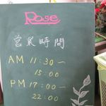 ROSE - 営業時間（2014年5/19当時）