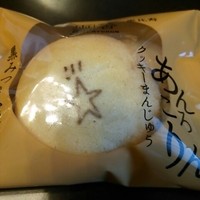 賛否両論 - 