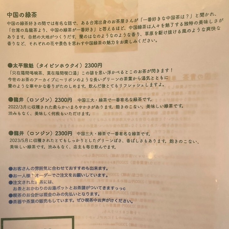 ちゃる 様 オーダーページ（ほんちゃる。shoppingサイト 学研の 
