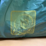 トミーズ - 2000円以上買うと袋はサービスでいただけるらしい。