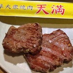 岐阜大衆焼肉 天満 - 最高に美味しかった上タン、、、！