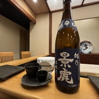 鮨 箕輪 - 