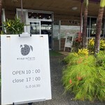 ユートピアファーム宮古島 - 