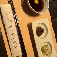 牛のいしざき - 
