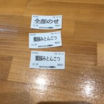 あなたの心を鷲掴み - 