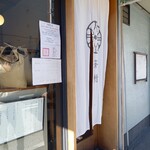 とんかつ 蒼樹 - 