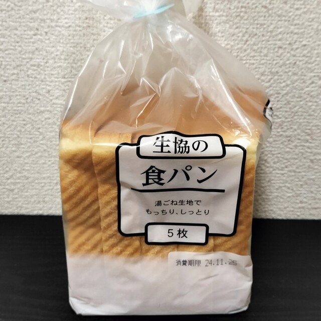 trottoir Nara Kop Miminasiten