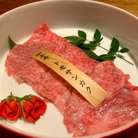 肉一凛宮 - 