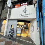 Chocolaterie 4 - 