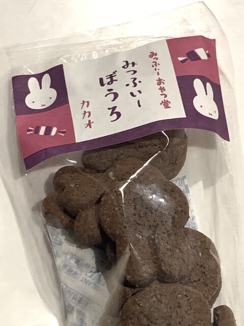 みっふぃーおやつ堂 小樽店 - 南小樽（洋菓子）の写真