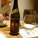 温石 - 開運 純米吟醸 TRIPLE.K/静岡県:土井酒造場