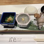 五色 - 