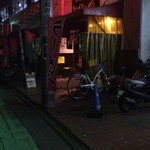 北海道らーめん おやじ - 