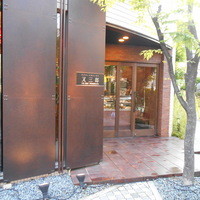 Matasaburo - 