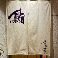 姫沙羅 - 屋号『姫沙羅』