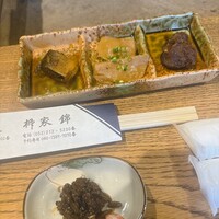 柳家 - 