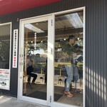 自家製麺 公園前 - 