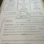 テラットリアエッフェ - 